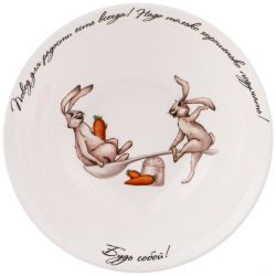 САЛАТНИК LEFARD "СЧАСТЬЕ ЕСТЬ" 15*5 СМ 450 МЛ (КОР=36ШТ.)