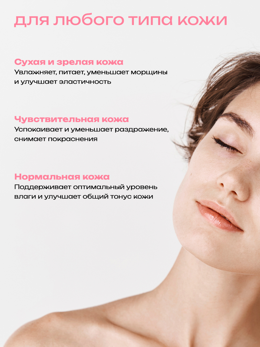 Cosmex Гидролат для лица Роза 100 мл