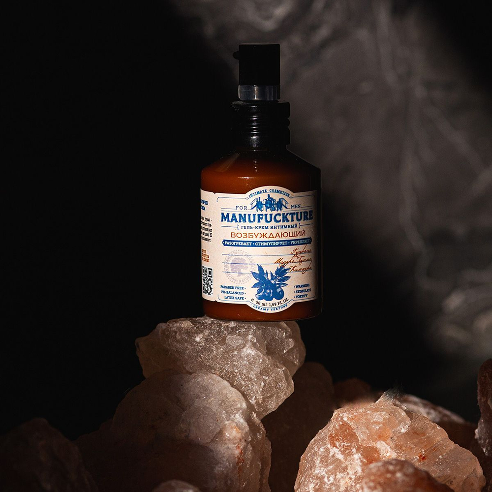 Возбуждающий гель-крем для мужчин - 50 мл.