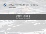 BMW 3 Series (G20) 320i Touring M Sports (05.2022)