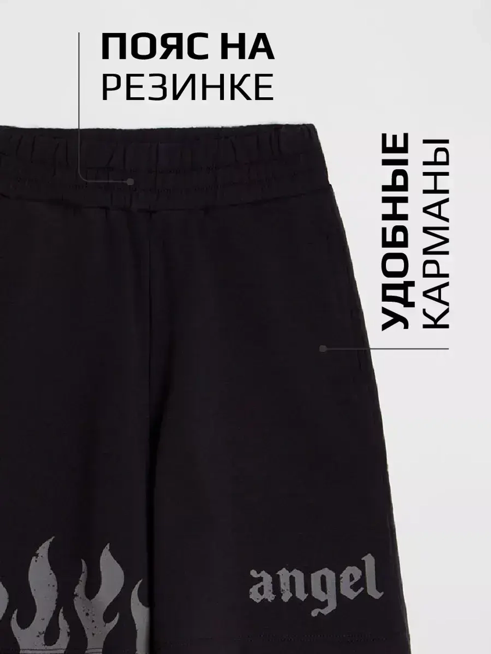 Шорты бермуды для девочки в школу