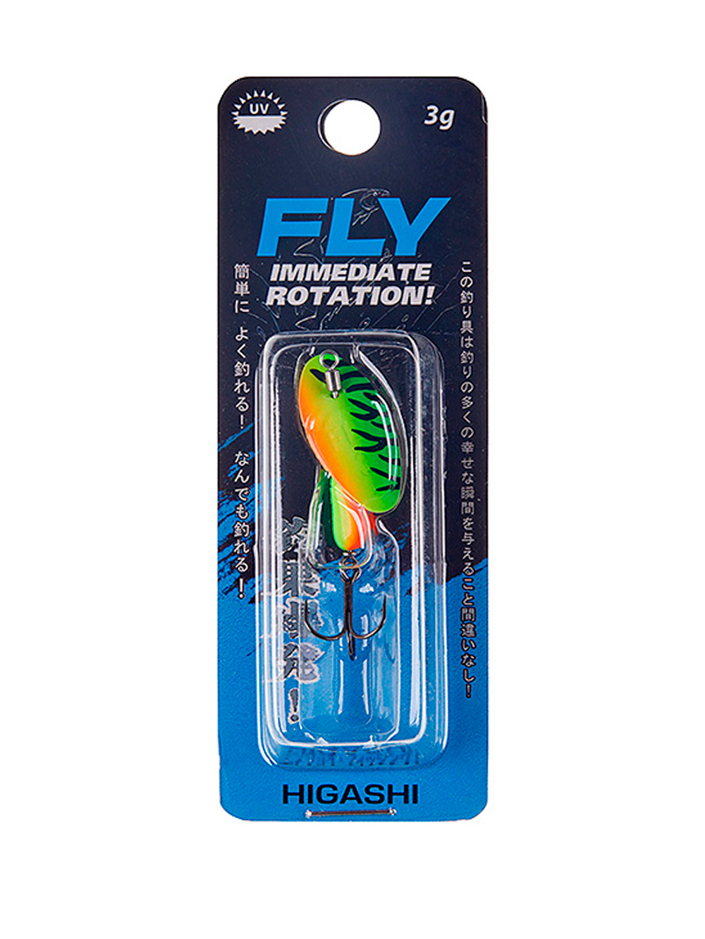 Блесна вращающаяся HIGASHI Fly 3g #106