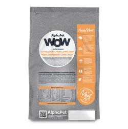 Сухой корм ALPHAPET WOW Superpremium для взрослых стерилизованных кошек и котов с индейкой и потрошками - 1,5 кг