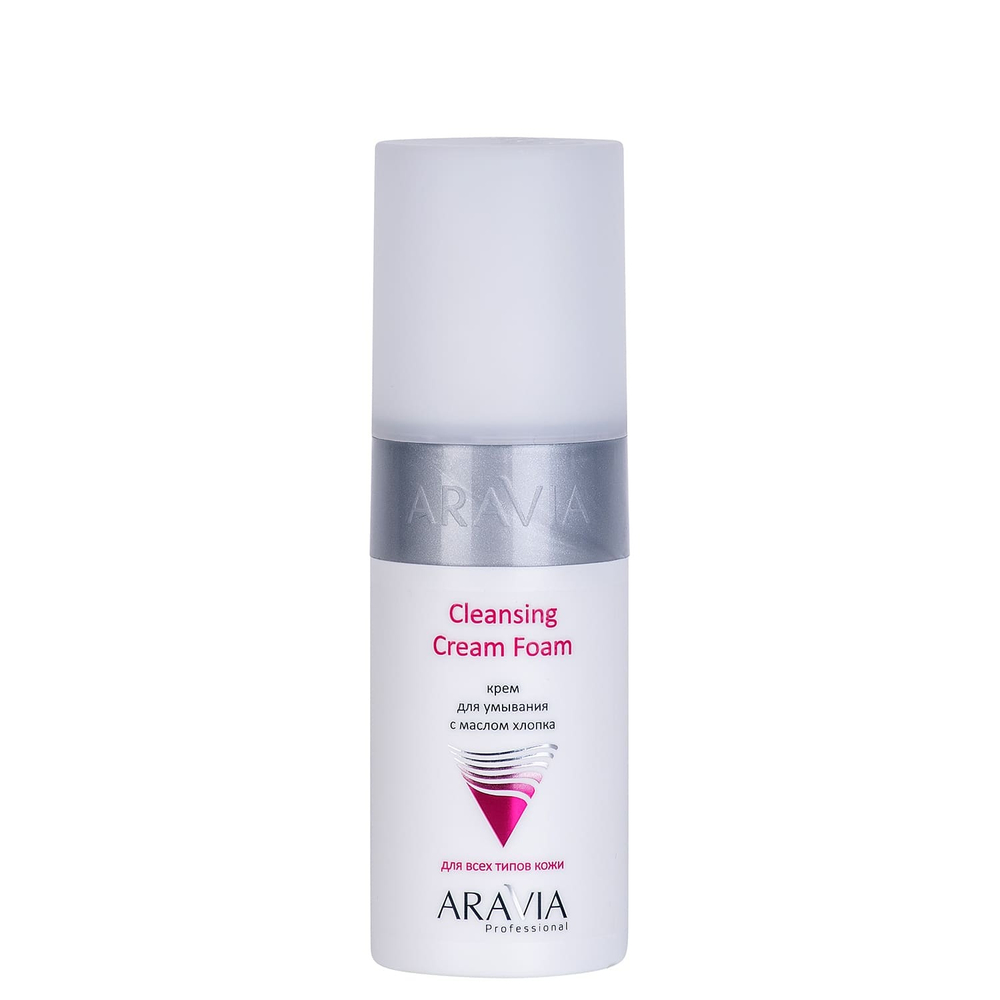 Aravia Professional Крем для умывания Cleansing Cream Foam, с маслом хлопка, 150 мл