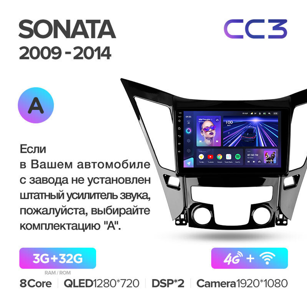 Teyes CC3 9" для Hyundai Sonata 2009-2014