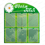 Стенд фигурный Сдаём ГИА с карманами А4 2299