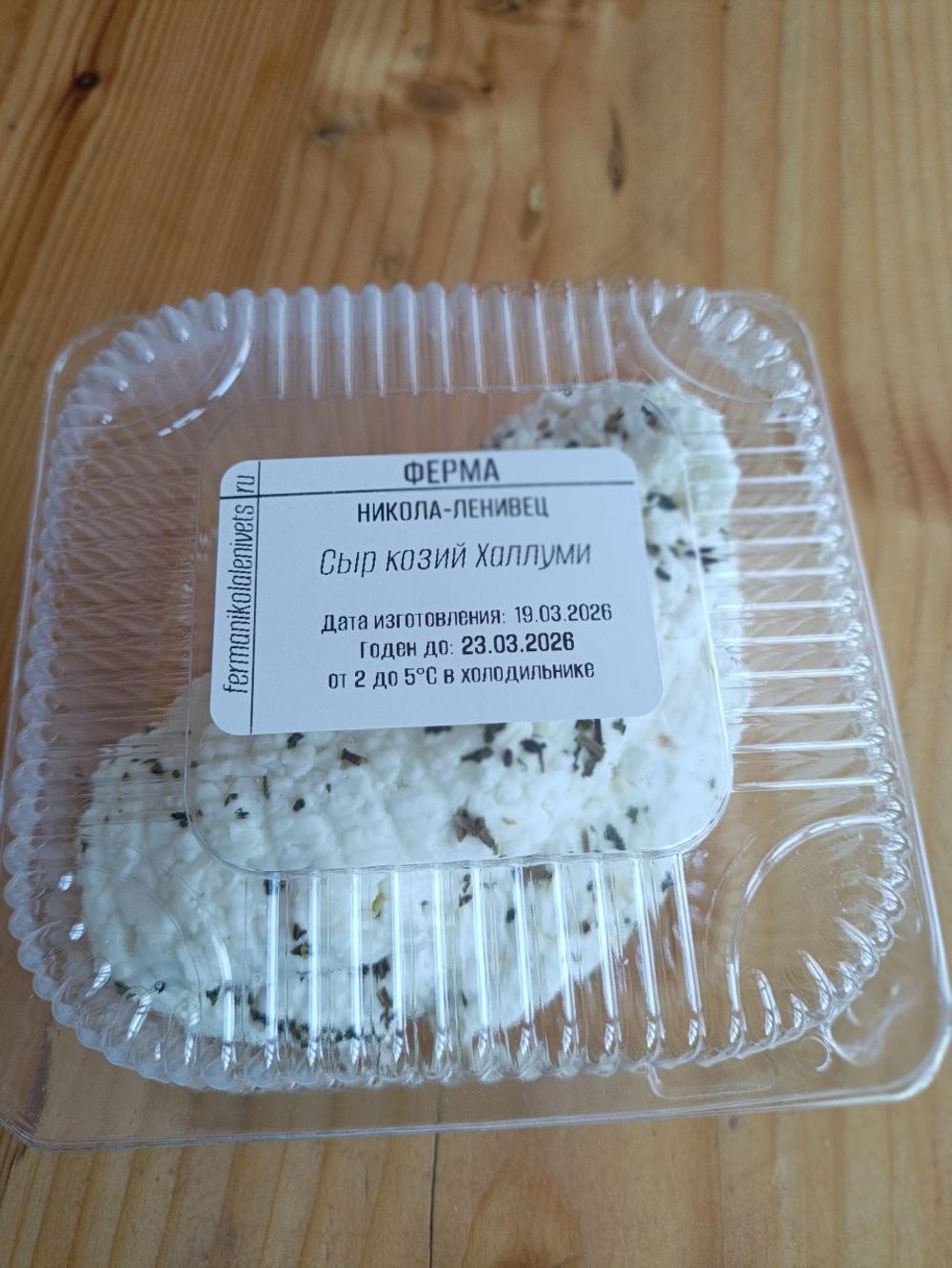 Сыр козий Халлуми