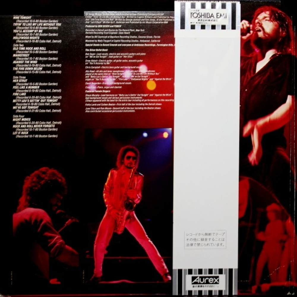 Bob Seger & The Silver Bullet Band / Live Bullet (2LP)