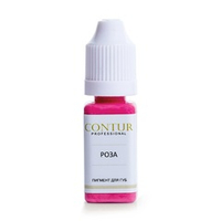 Пигмент Contur Professional Роза, 10мл.