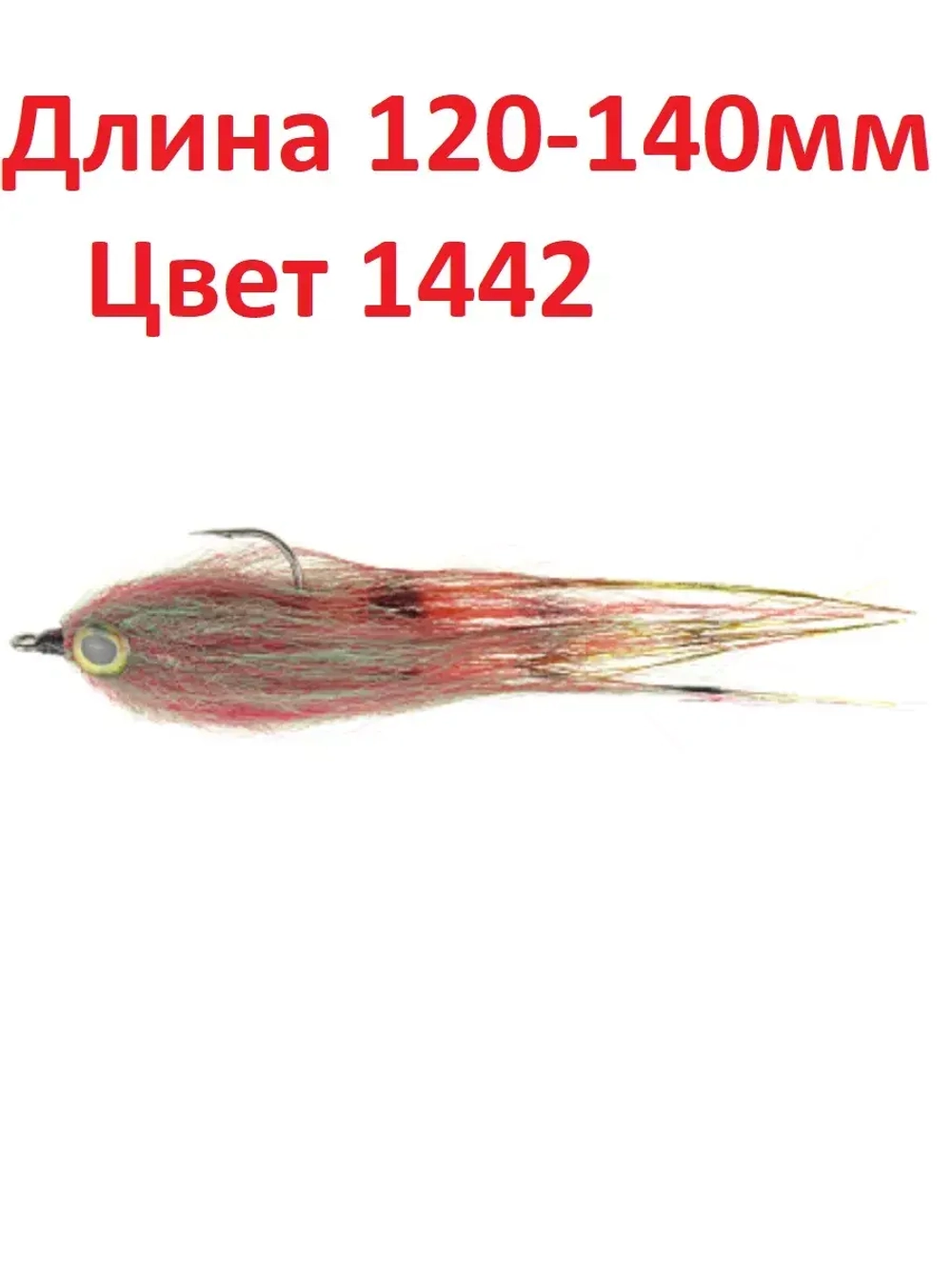 Стример Streamer размер M