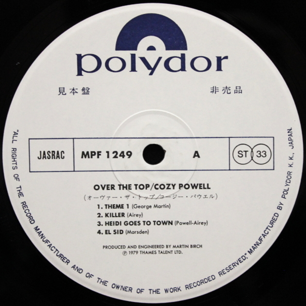 Cozy Powell / Over The Top (LP)
