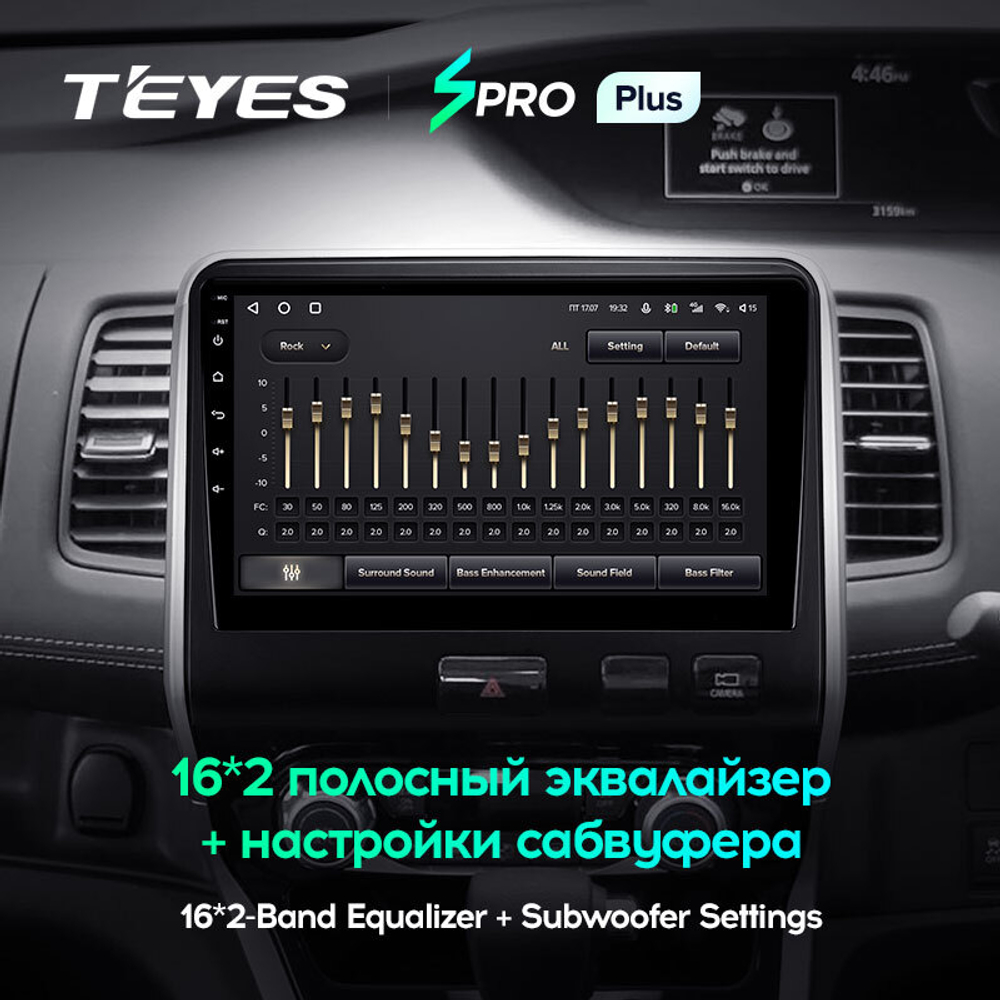 Teyes SPRO Plus 10,2" для Nissan Serena 5 2016-2019 (прав)