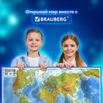 Карта мира физическая 120х78 см, 1:25М, с ламинацией, интерактивная, европодвес, BRAUBERG, 112379