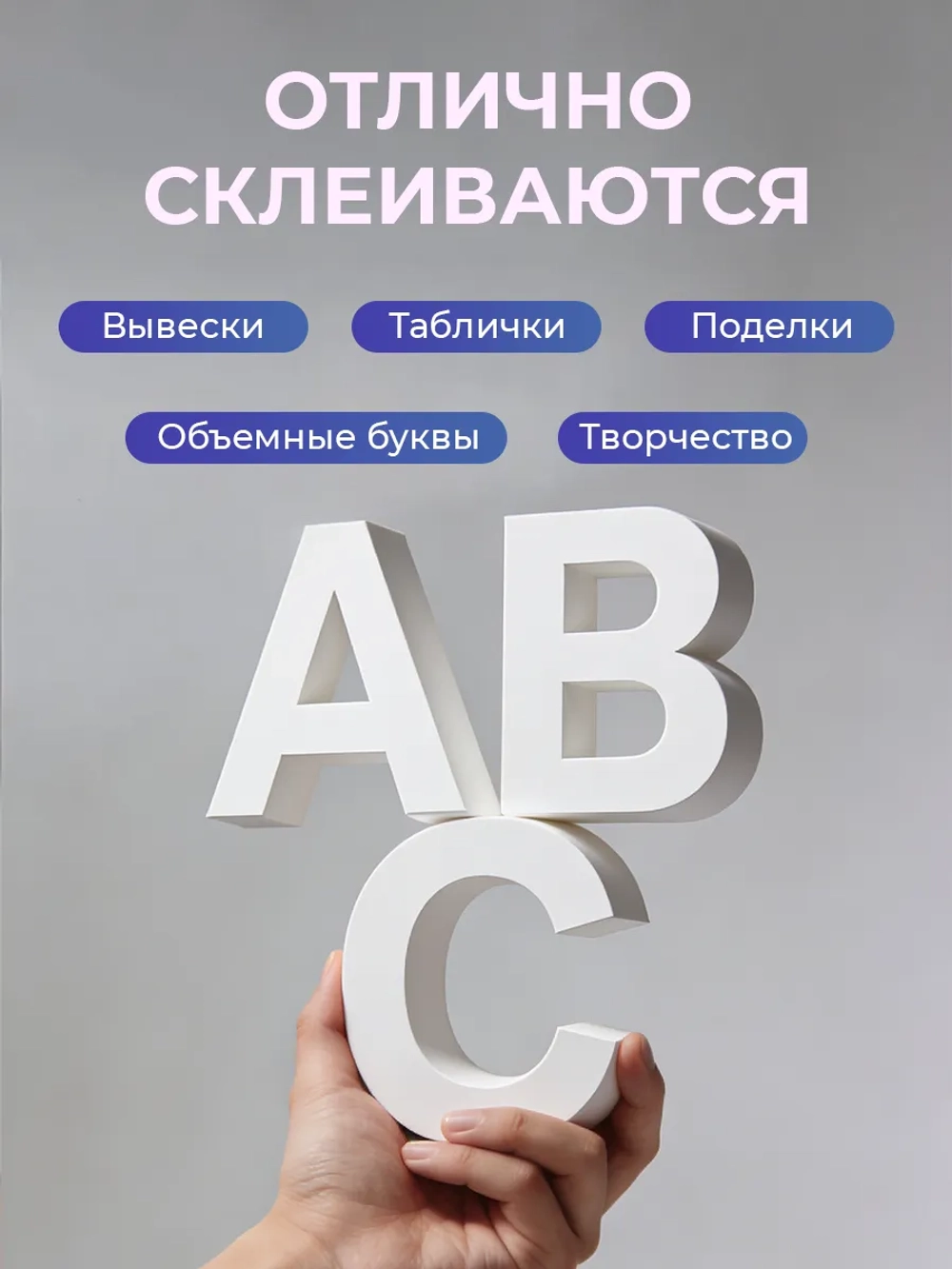 Пластик листовой, ПВХ А3 3 шт.