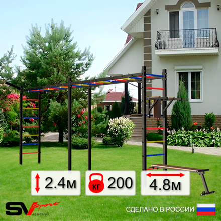 Уличная шведская стенка Sv Sport рукоход х 2 У54611 (Брусья/Скамья/Кронш бокс)