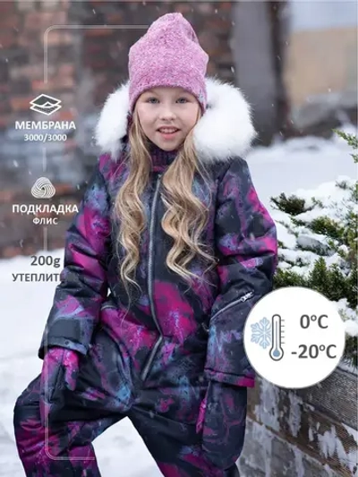 Комбинезон зимний мембрана для девочек