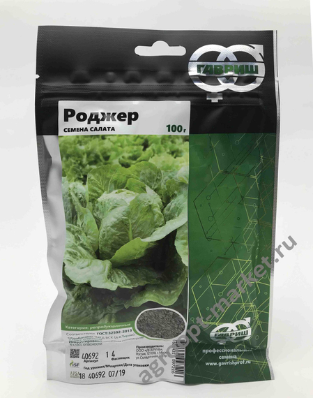 Роджер семена салата ромэн (Гавриш) – фото 3