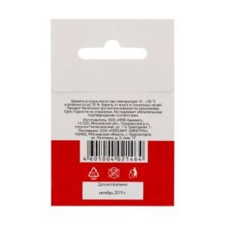 Припой с канифолью ПОС-61, 1м, Ø1,5мм, (олово 61%, свинец 39%), спираль, конверт REXANT