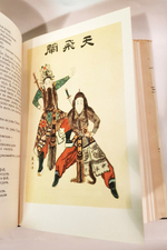 "Классическая драма Востока".