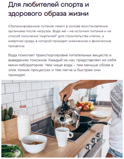 Фильтра Аквафор К5-К2-КО-50S-К7М для обратного осмоса