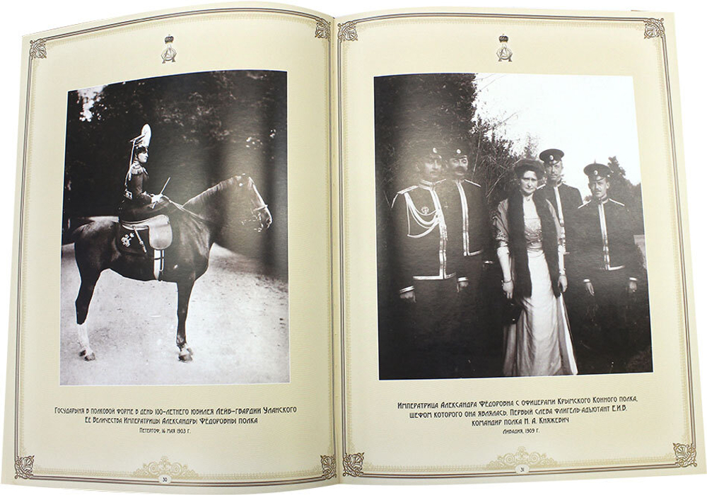 imperatrica-aleksandra-fedorovna-v-fotografiyah-sovremennikov-110116-528824