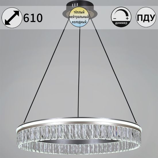 55008-0.4-600 светильник потолочный