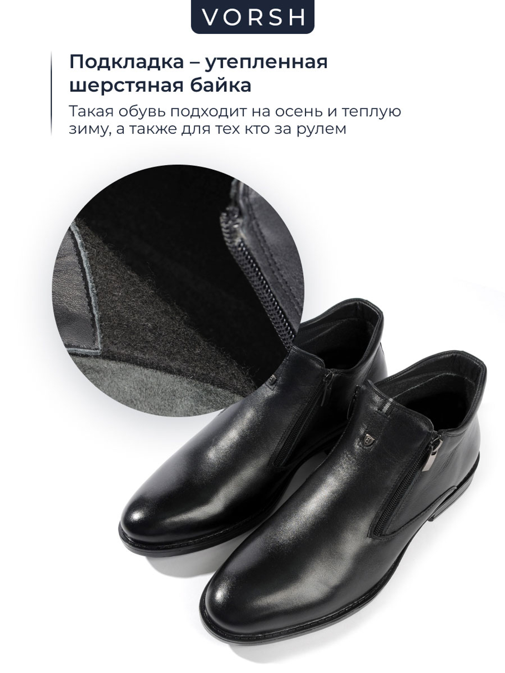 Ботинки Atlant 690B