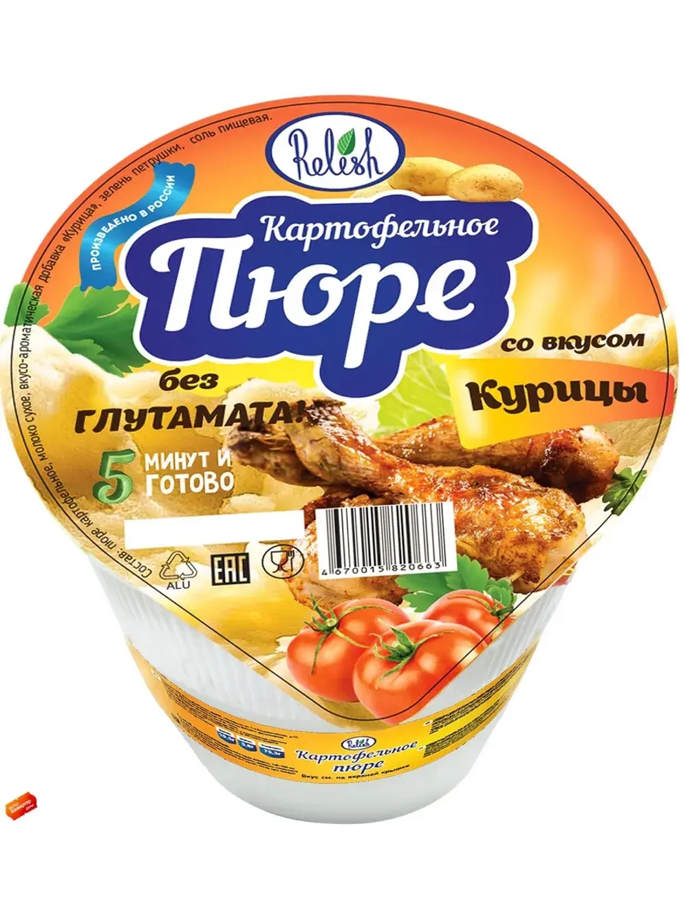 Пюре картофельное со вкусом Курицы в стакане 24 по 37 гр