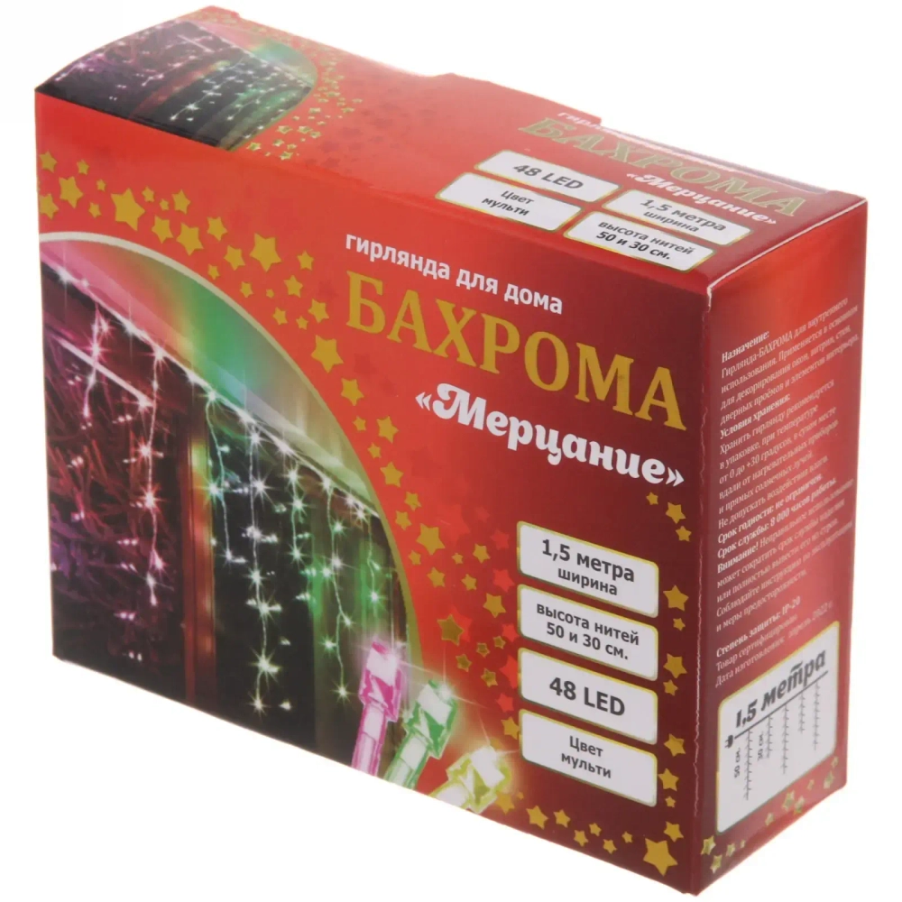 Гирлянда для дома БАХРОМА «Мерцание» ш1,5м* в30/50 см 48 ламп LED, прозрачн. провод, авторежим, IP-20, Мультицвет