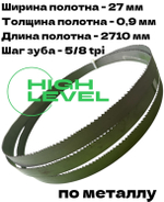 Полотно ленточное по металлу 27х0,9х2710 мм 5/8 tpi для PILOUS ARG 250