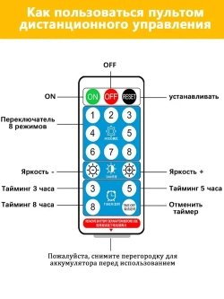 6 солнечных садовых фонаря,Садовый фонарь "Фейерверк" на солнечных батареях,6 шт * 120 LED цветной свет,8 режимов,Используется для освещения дома сада и дачи,с пультом ДУ