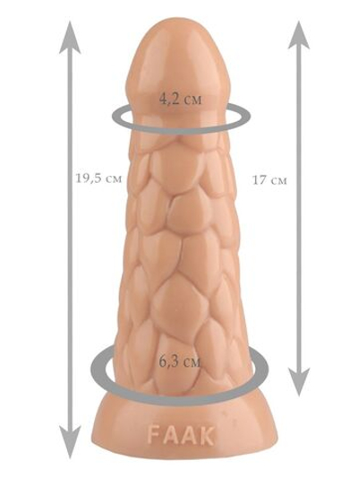 Телесная анальная рельефная втулка - 19,5 см. (Цвет: телесный)