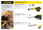 STAYER ProTerm Turbo PG400, 1300°C, турбо нагрев + 30%, газовая горелка с пьезоподжигом на баллон с цанговым соединением(55582)