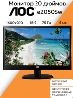 Монитор 20 дюймов AOC e2050Sw