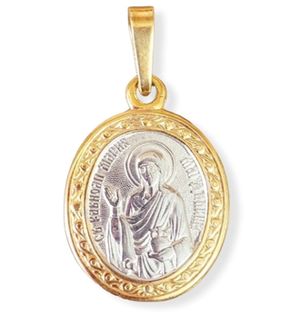 Нательная именная икона святая Мария с позолотой