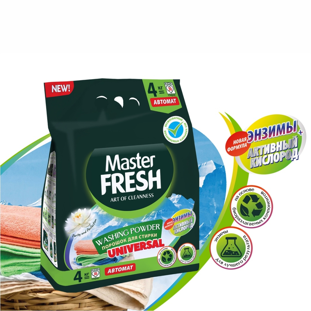 Master Fresh порошок для стирки УНИВЕРСАЛ 4 кг