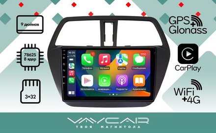 Магнитола для Suzuki SX4 2 2013-2021 - Vaycar VA75-0337 на Android 13, 8-ядер, 4G SIM-слот