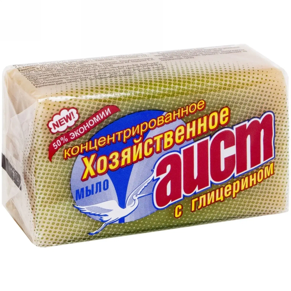 Мыло хозяйственное АИСТ с глицерином 150 г.
