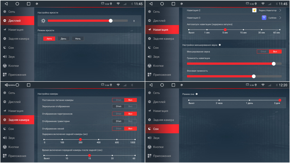 Магнитола для KIA Mohave 1 2017-2020 (рестайлинг) - Redpower 75322 Android 10, ТОП процессор, 6Гб+128Гб, CarPlay, SIM-слот
