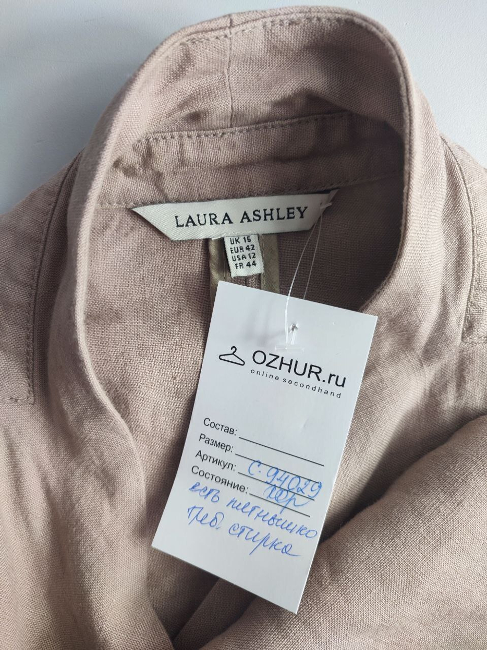 Жакет Laura Ashley льняной светлый 50 размер