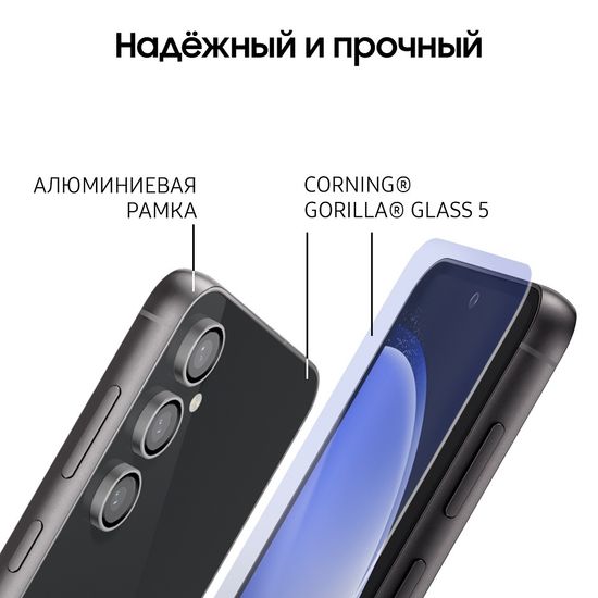 Смартфон Samsung Galaxy S23 FE 256 Гб Графит