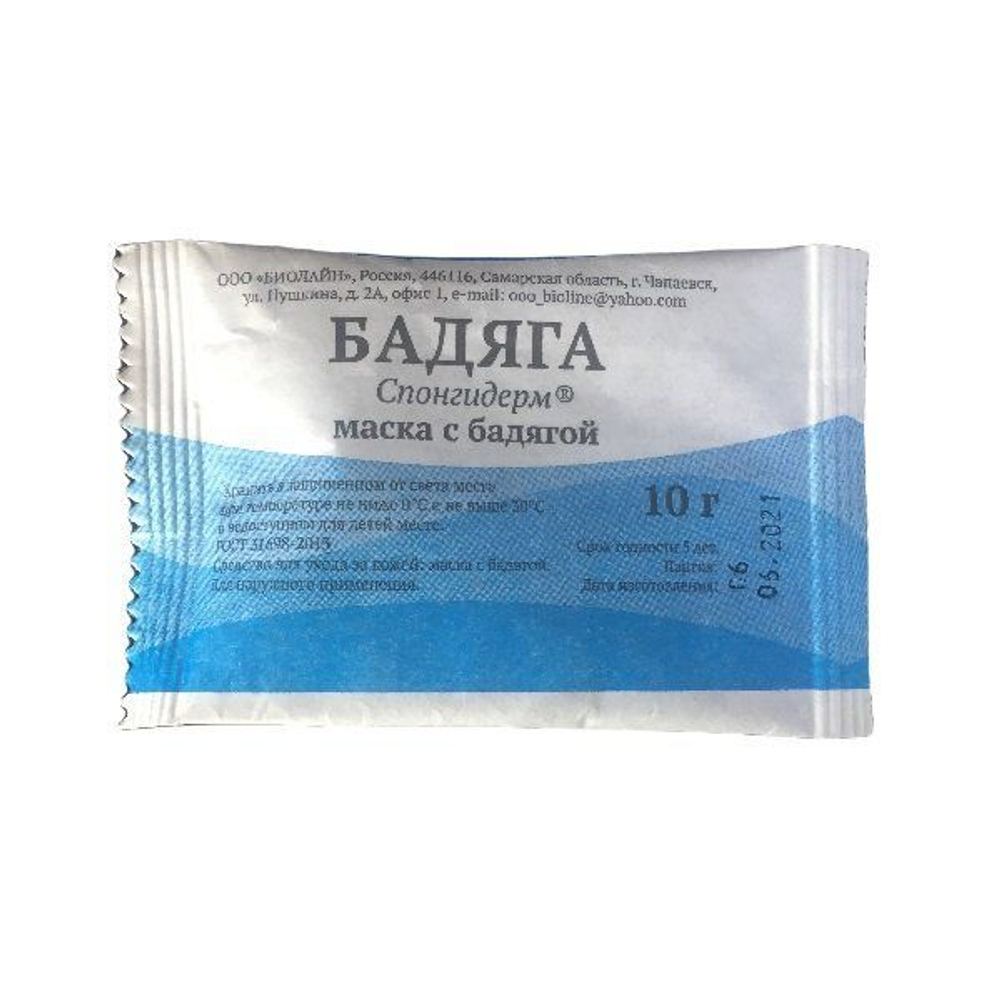 Бадяга (маска с бадягой) порошок 10гр. БиоЛайн