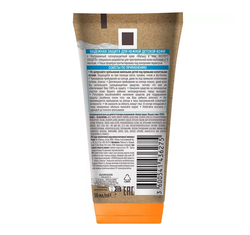 GARNIER Детский солнцезащитный крем, без красителей и отдушек "Малыш в тени Эксперт Защита" Kids Ambre Solaire SPF 50+, 50 мл