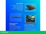 Ноутбук Acer Aspire 15 A15-41M-R10L NX.KX9CD.004