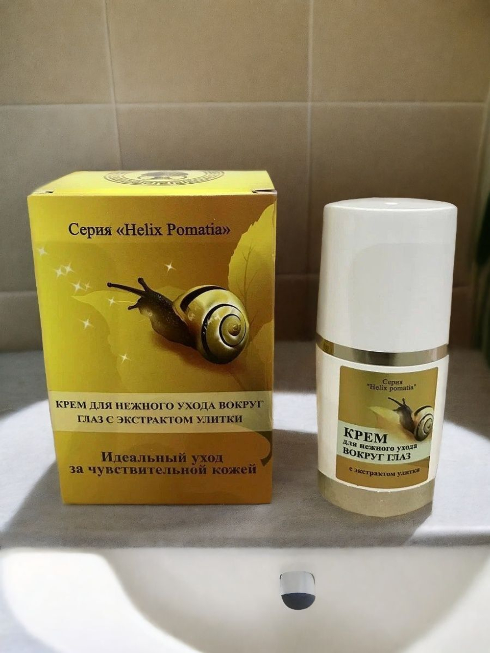 Крем-уход увлажняющий для рук (Мочевина Миндаль Шиповник), 50 мл