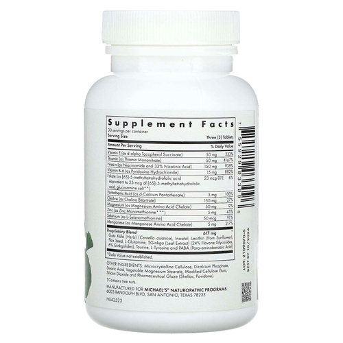 Michael's Health, Факторы памяти, 90 вегетарианских таблеток