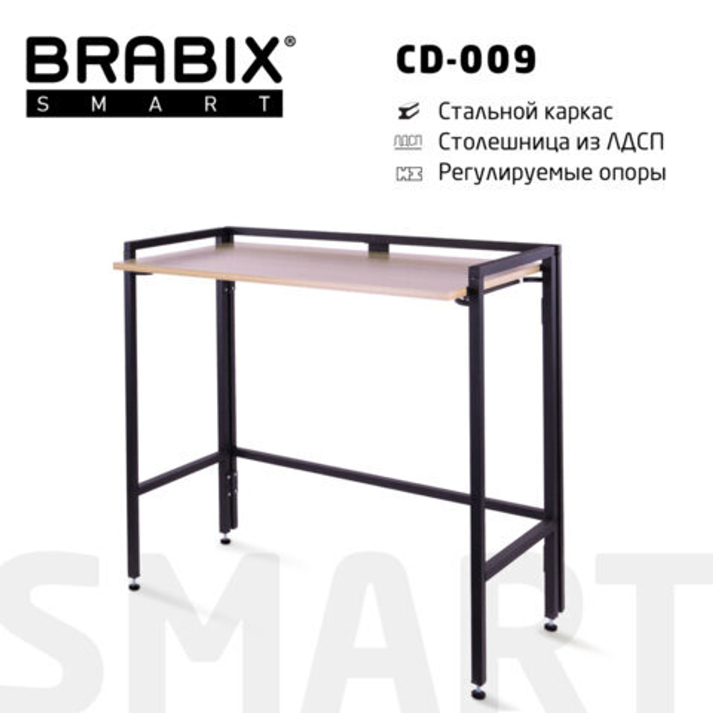 Стол BRABIX "Smart CD-009", 800х455х795, ЛОФТ, складной, металл/ЛДСП дуб, каркас черный, 641874