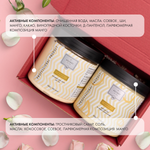 Набор Пленительная Сеньорита