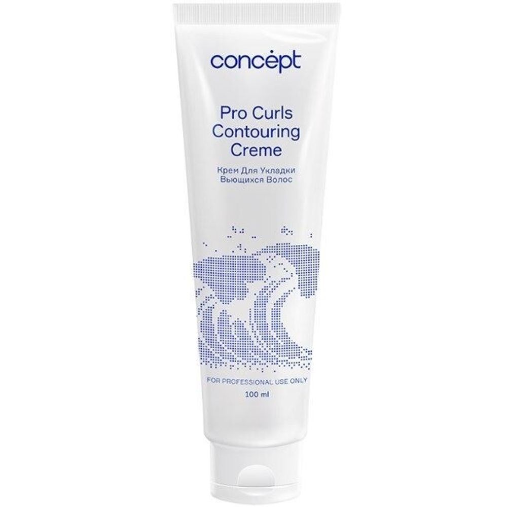 CONCEPT Pro Curls Крем для укладки вьющихся волос 100 мл