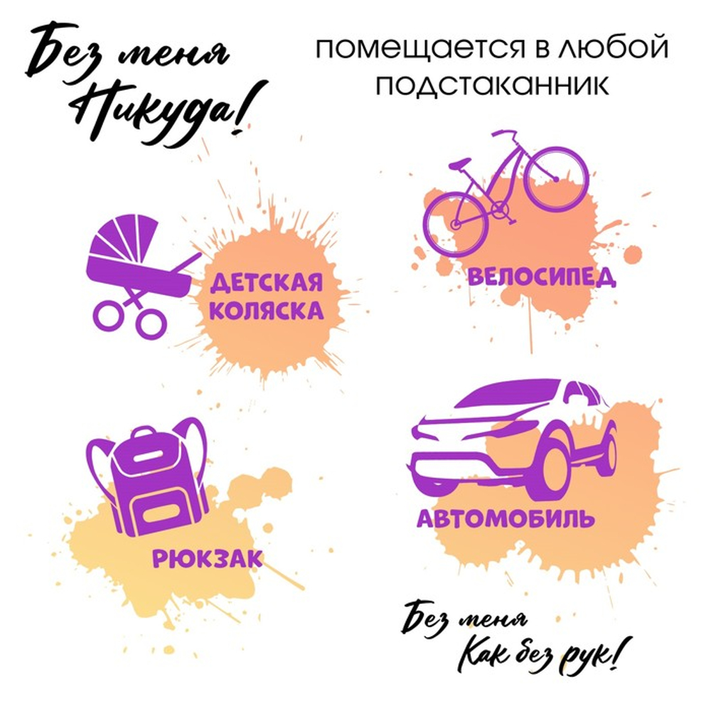 Термокружка, 380 мл, «Самый главный», сохраняет тепло 8 ч, с ситечком